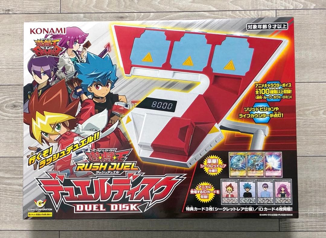KONAMI コナミ 遊戯王 ラッシュデュエル デュエルディスク 新品未開封品