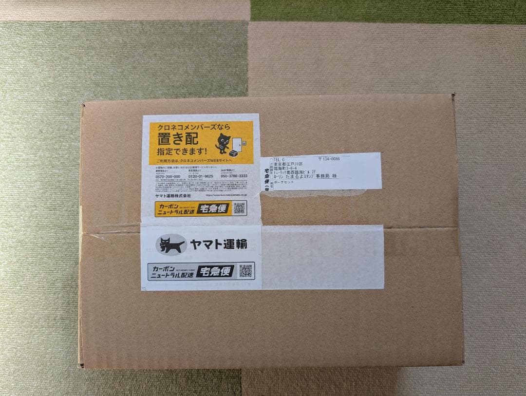 Mrs.GREEN APPLE　ポーチセット ローソン当選品