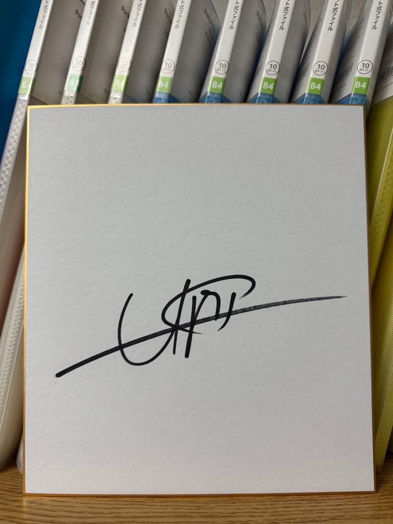 人類最速 陸上 ウサイン・ボルト 直筆サイン色紙 オリンピック 世界陸上