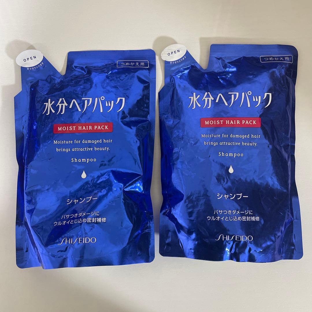 水分ヘアパック　シャンプー　資生堂