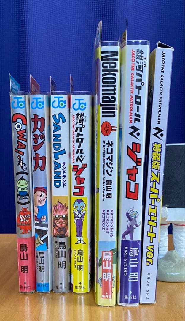 鳥山明　作品集