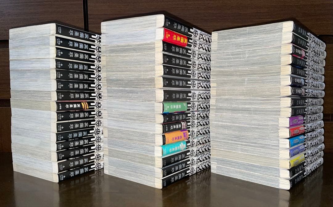 に*む様 「闇金ウシジマくん」46冊、全巻セット