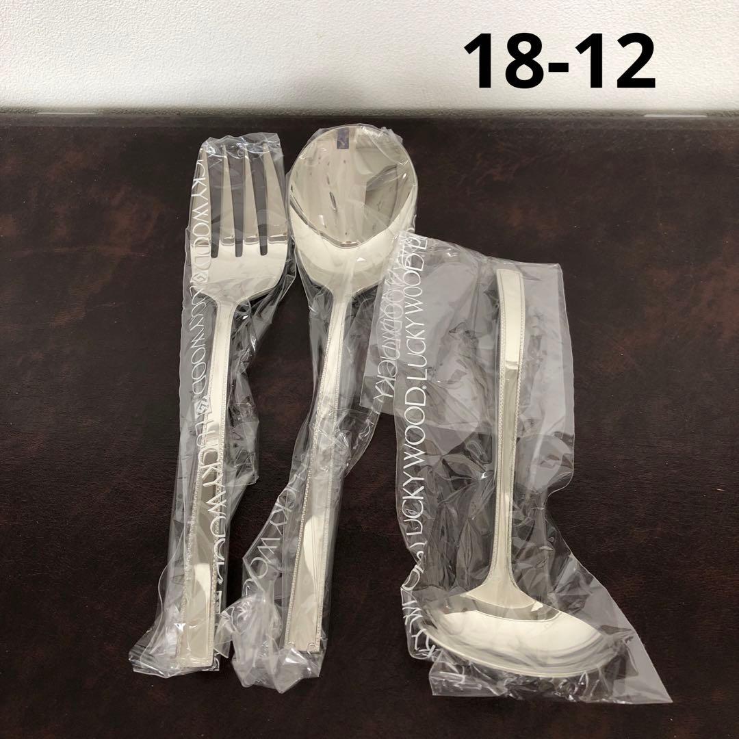 未使用　ラッキーウッド　カトラリー50本セット　ロマンス　18-12 18-10