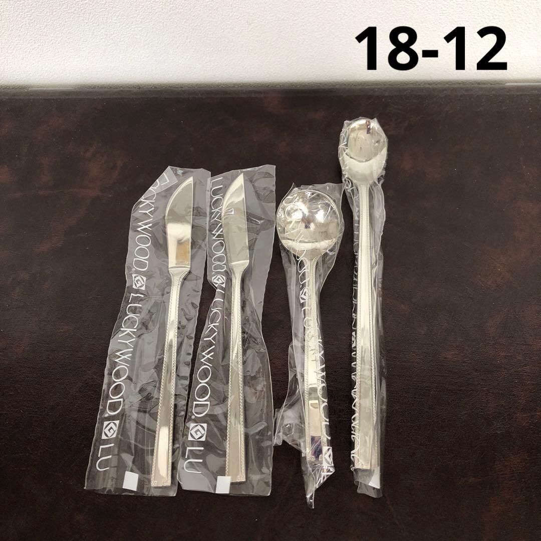 未使用　ラッキーウッド　カトラリー50本セット　ロマンス　18-12 18-10