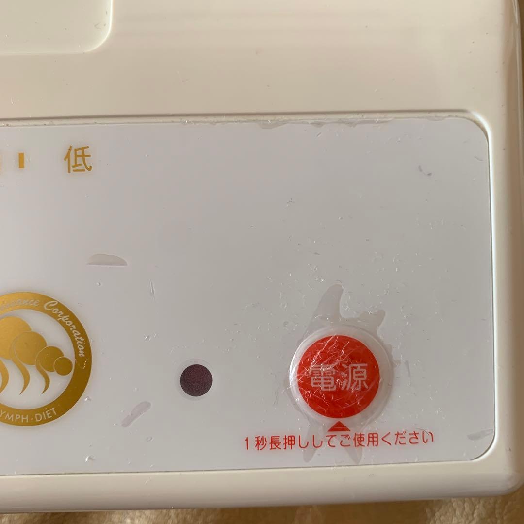 ホルミシスマット　ST-240