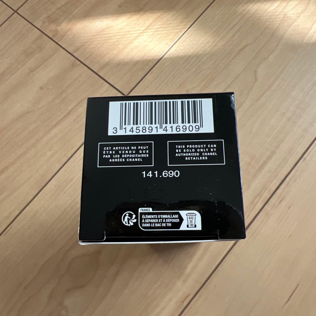 【新品未使用】シャネル　ルリフトローション150ml