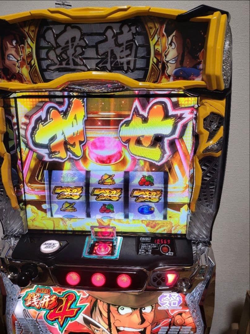 送料無料自宅配達　主役は銭形４　スマスロ　パチスロ実機　不要機付