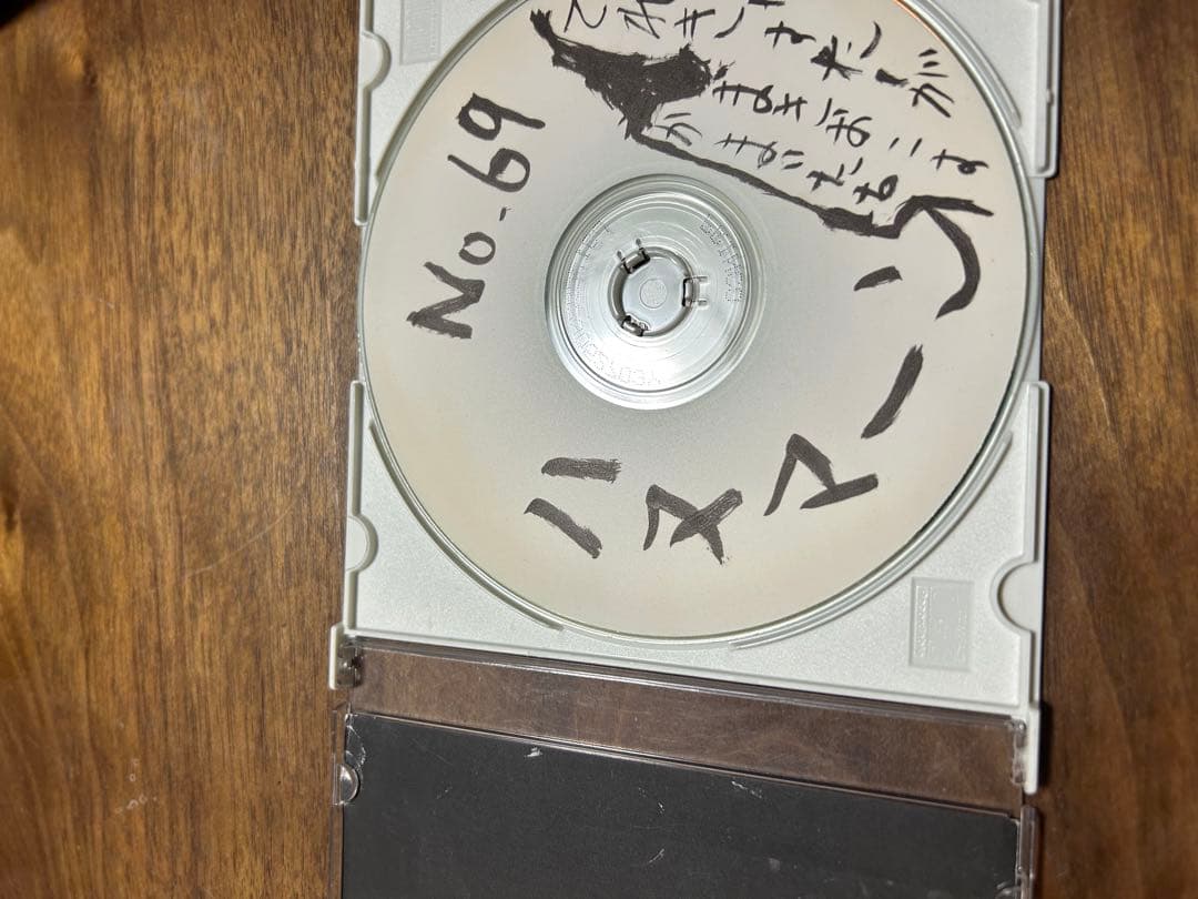 ハヌマーン　デモCD