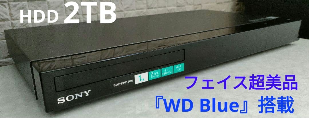 レコーダー Taka SONY BDZ-EW1200