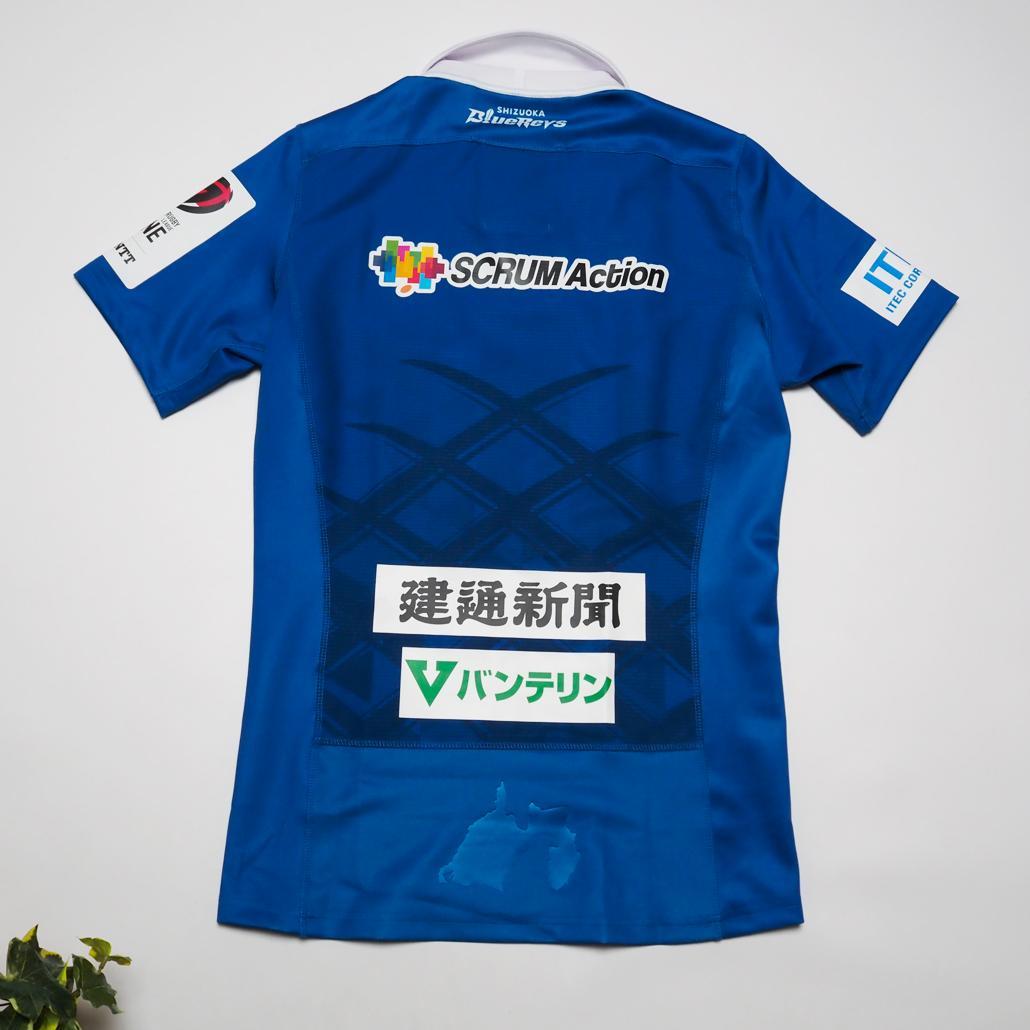 タグ付き未使用 選手直筆サイン入り静岡ブルーレヴズ1stオーセンティックジャージ