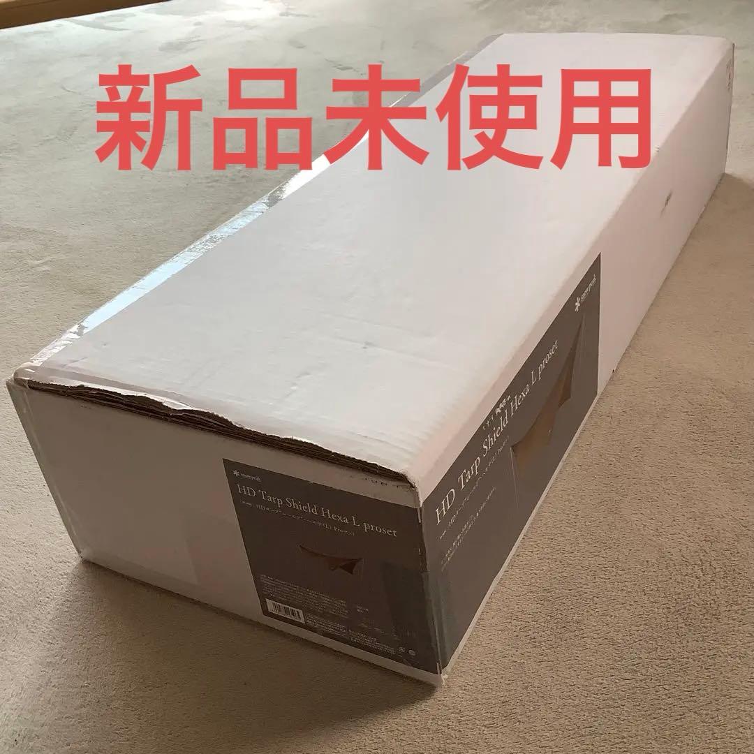 スノーピーク　タープ　ヘキサタープ（L）Pro TP-862S
