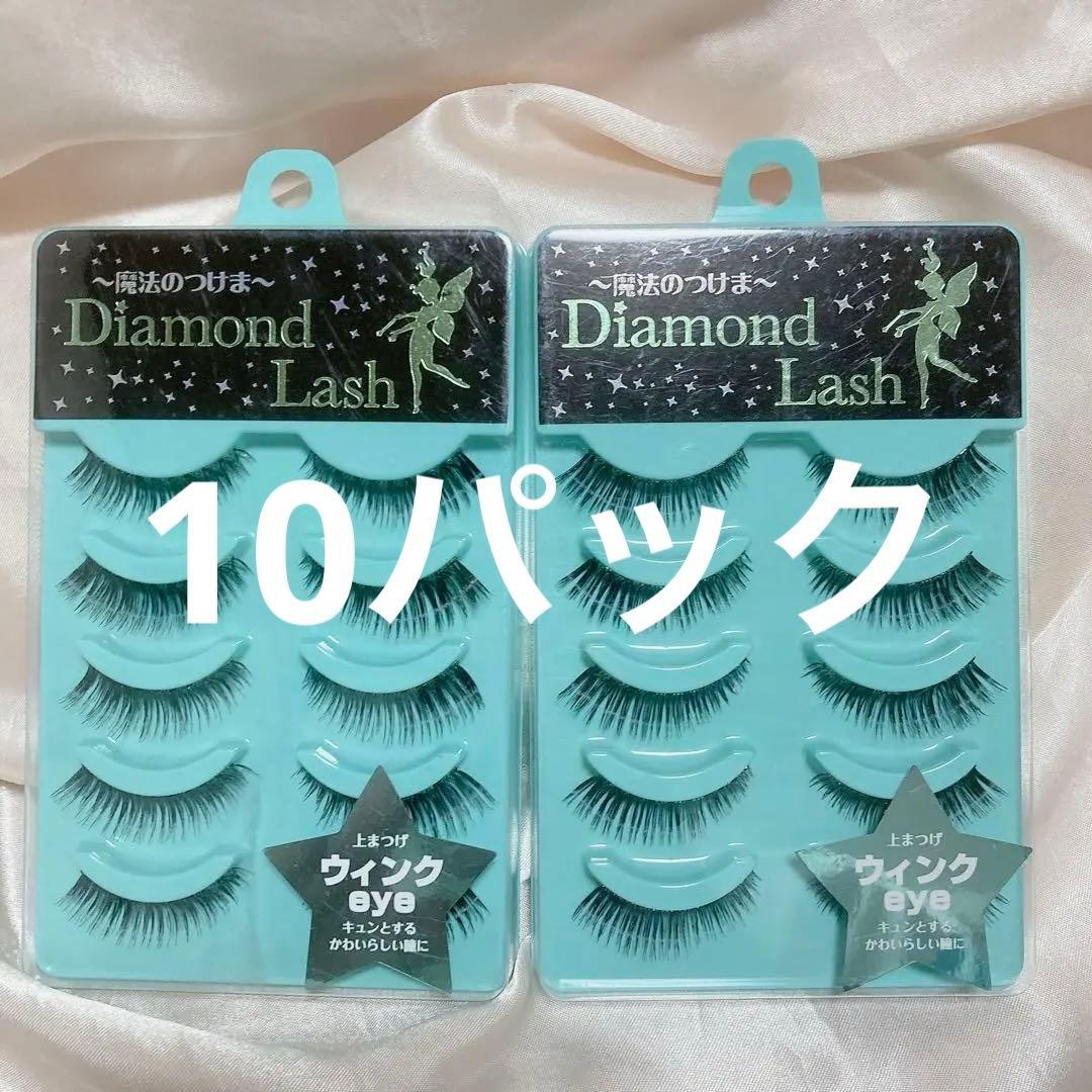 ダイヤモンドラッシュ　 リトルウィンクシリーズ　ウィンクeye