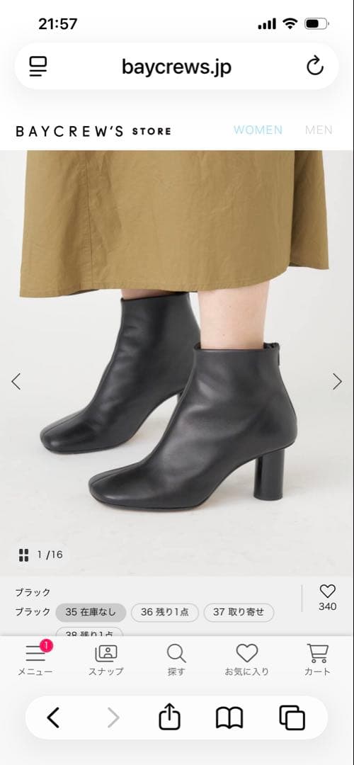 イエナ　JVAM/ジェイヴィエーエム SHORT BOOTS 38