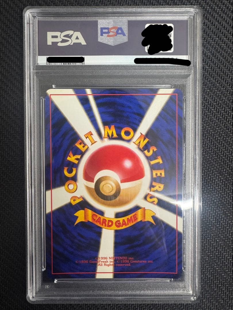 ライチュウ ★ 第3弾拡張パック 化石の秘密