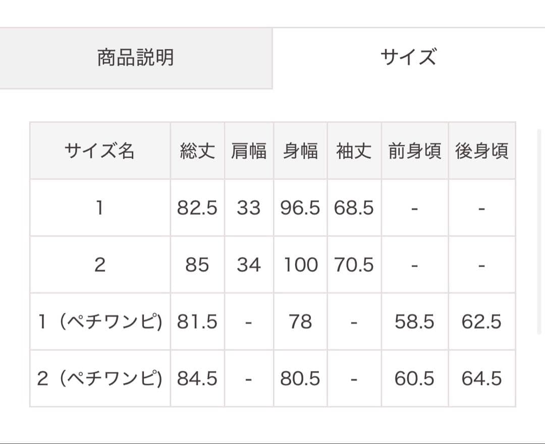【COCODEAL】 未使用・新品エンブロイダリーティアードミニワンピース