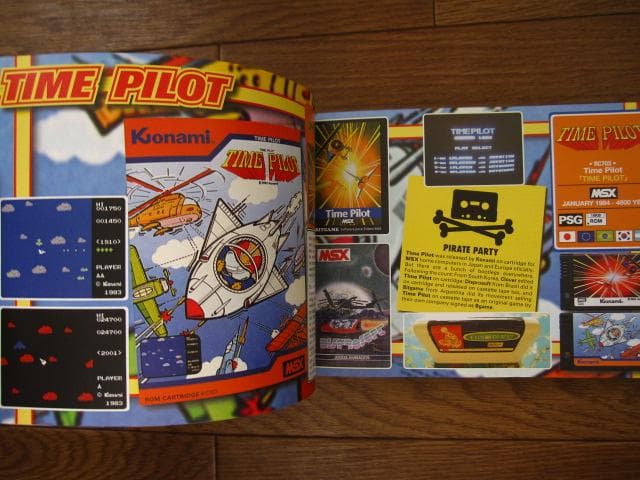 THE LEGEND OF KONAMI BOOK MSX ROM　 RB900