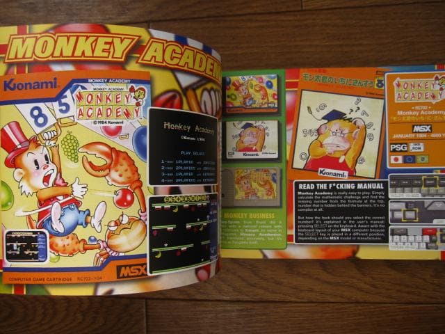THE LEGEND OF KONAMI BOOK MSX ROM　 RB900