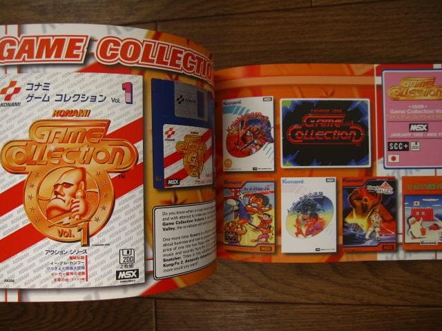 THE LEGEND OF KONAMI BOOK MSX ROM　 RB900