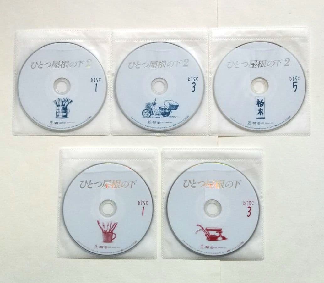 ひとつ屋根の下 1＋2 (全4巻＋全5巻) 全9巻 レンタル落ちDVD 江口洋介