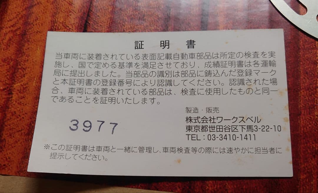 ラフィックス（RAPFIX） クイックリリース　ステアリング　ロックセット