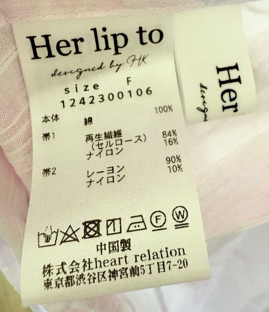 ハーリップトゥ 浴衣 こじはる