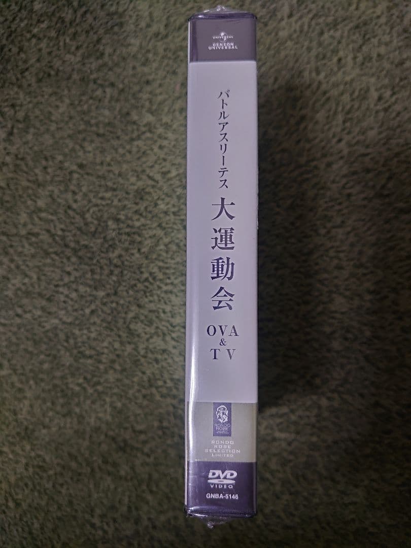 バトルアスリーテス 大運動会 OVA&TV