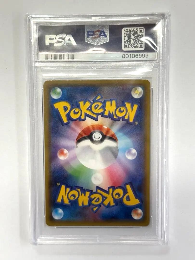 MEWTWO & MEW GX TAG TEAM #098 下3桁「999」