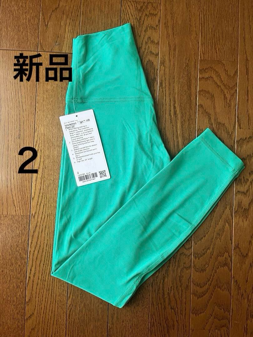 新品⭐︎ルルレモン⭐︎Align HR Pants25 サイズ2