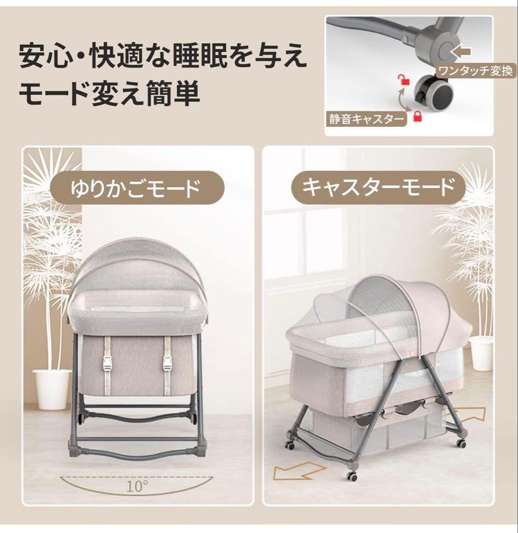 ZOOBLYベビーベッド 折りたたみ式 ベージュ