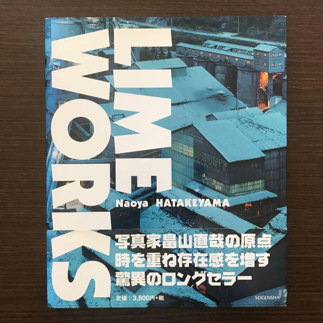 アート・デザイン・音楽 Lime Works