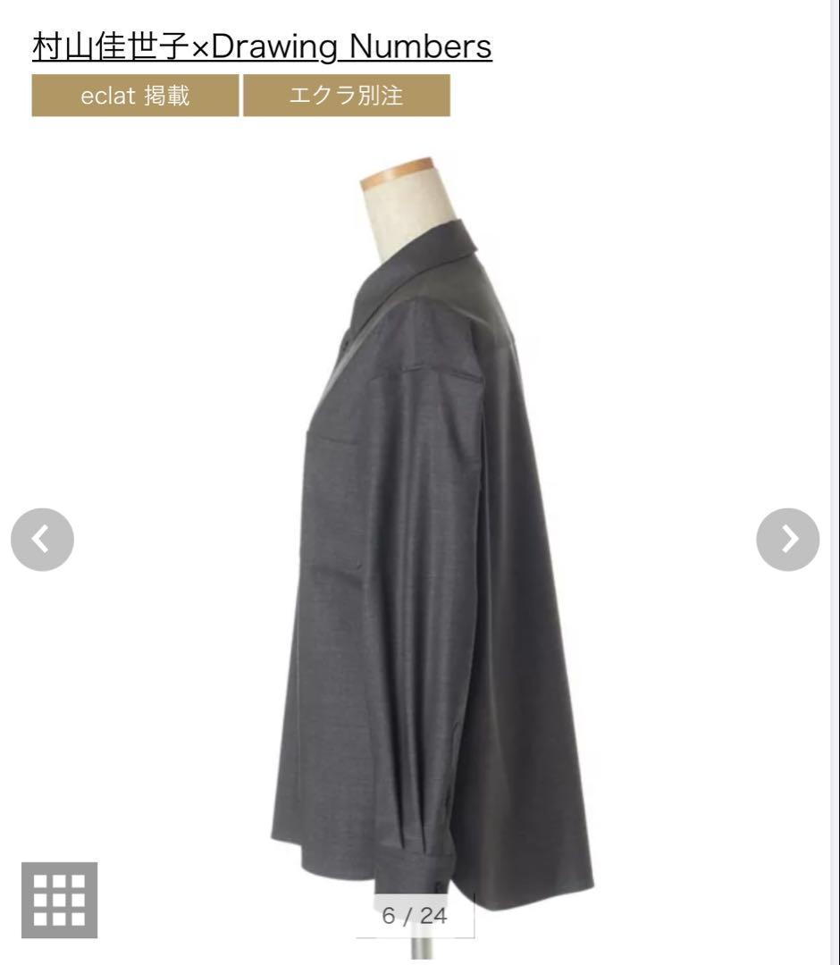 村山佳世子×Drawing Numbers スタンダードシャツ　チャコールグレー