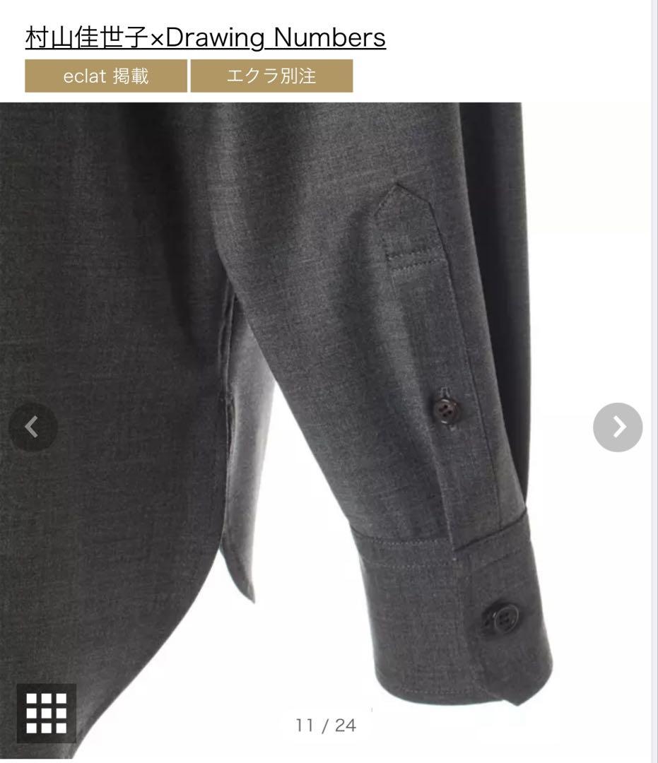村山佳世子×Drawing Numbers スタンダードシャツ　チャコールグレー