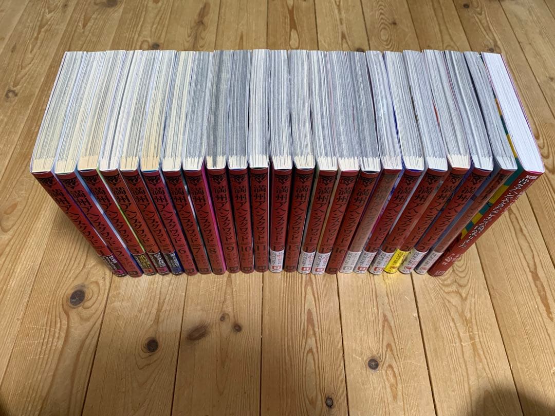 満州アヘンスクワッド1-22巻＋1冊