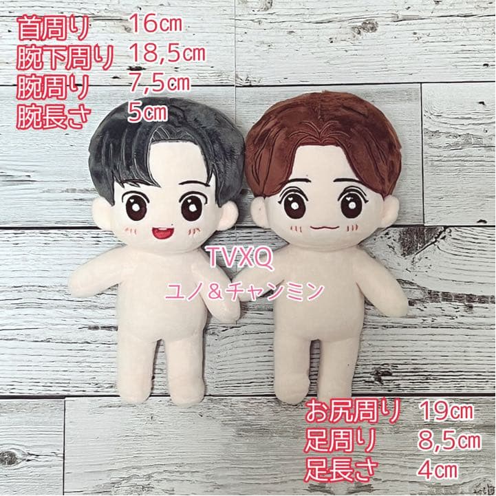 サイズ確認用ページ　20センチ