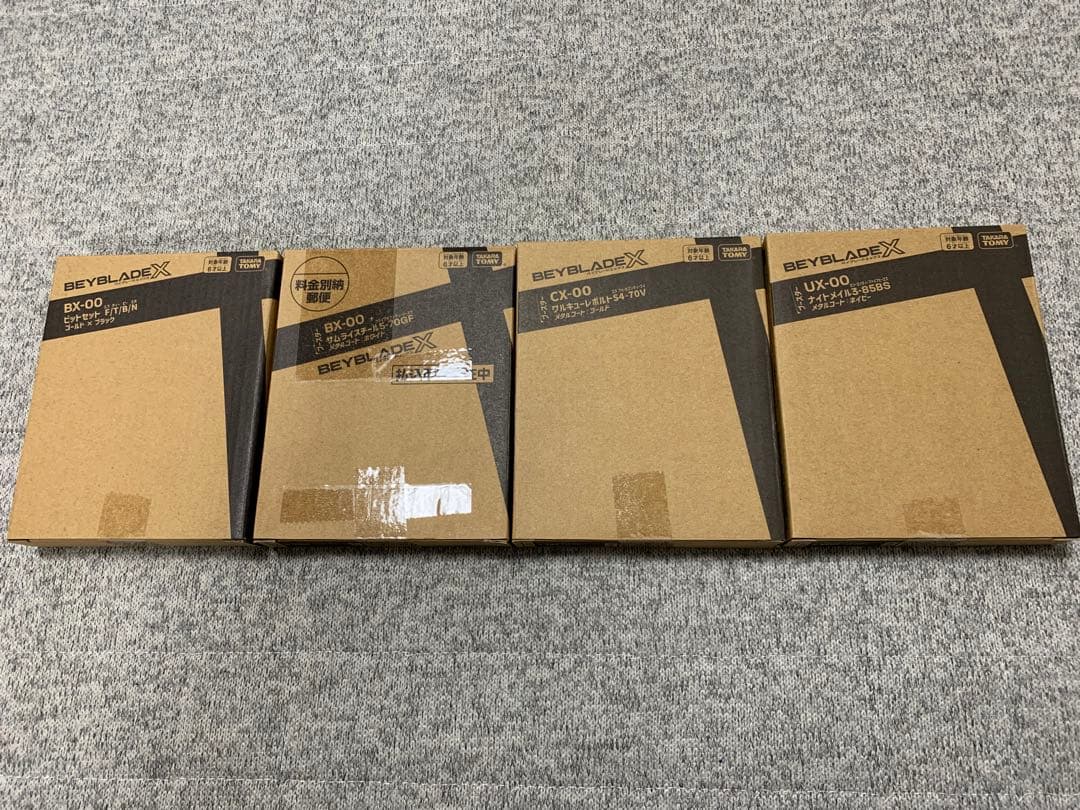 ベイブレードX 激レアベイ含む4点　ワルキューレボルト他　新品未使用