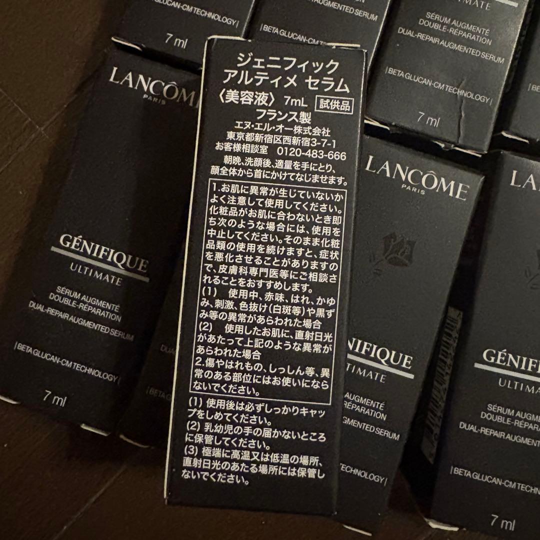 ジェニフィックアルティメセラム