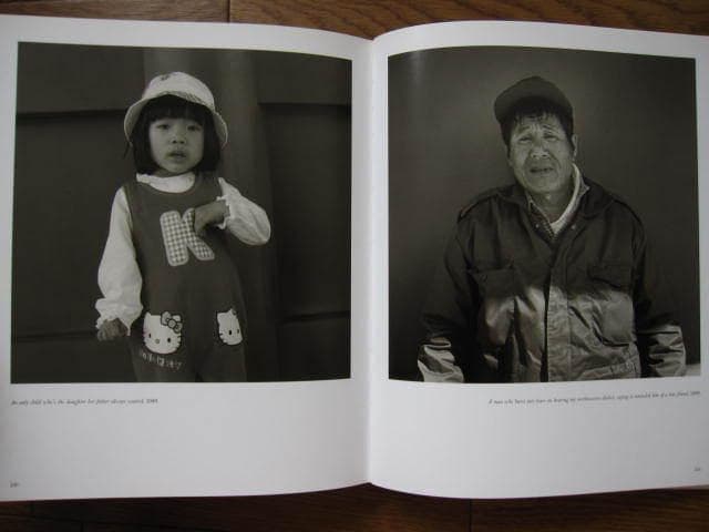 Asakusa Portraits　Hiroh Kikai　鬼海弘雄