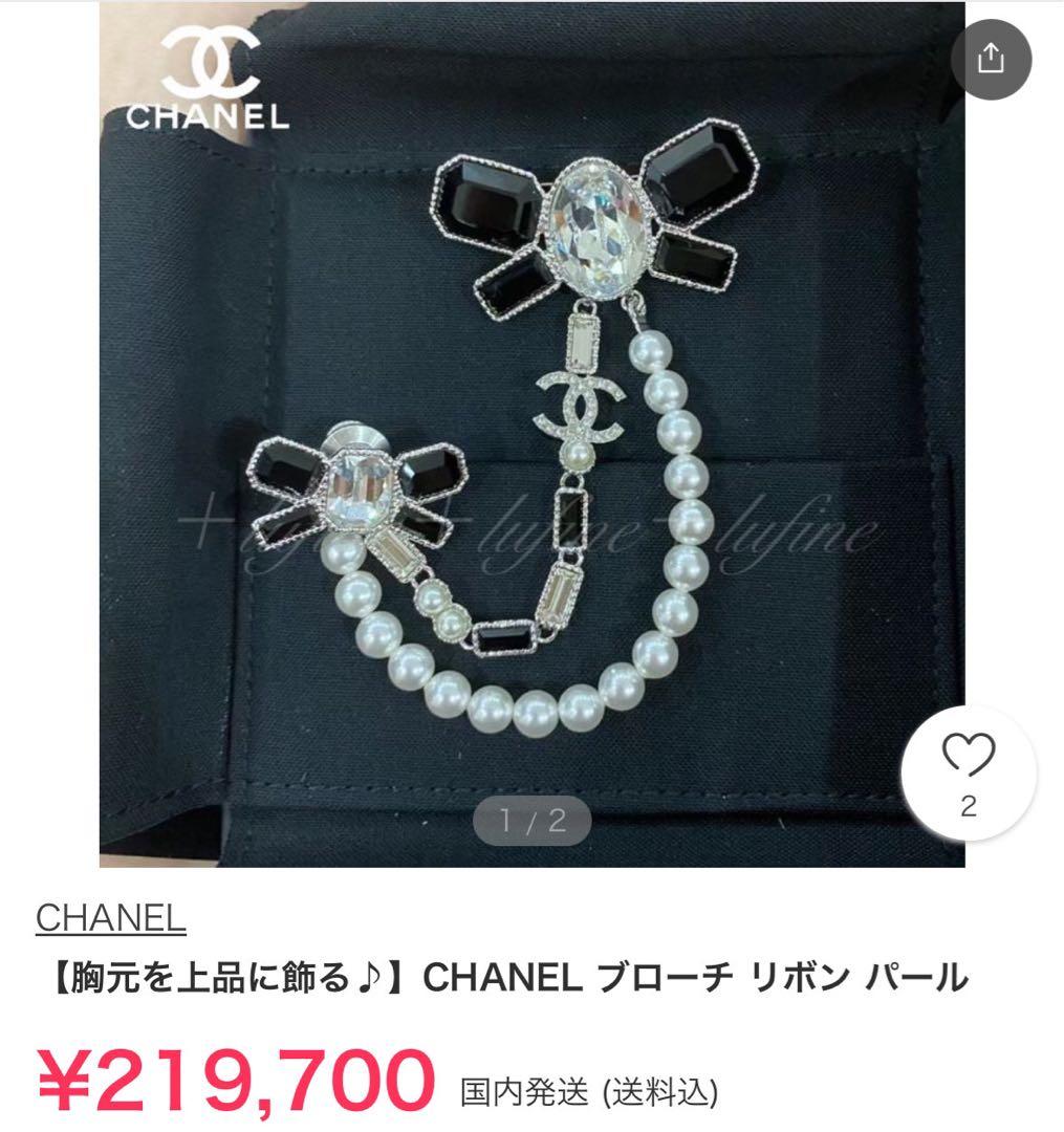 未使用 シャネル レア リボンモチーフ ブローチ