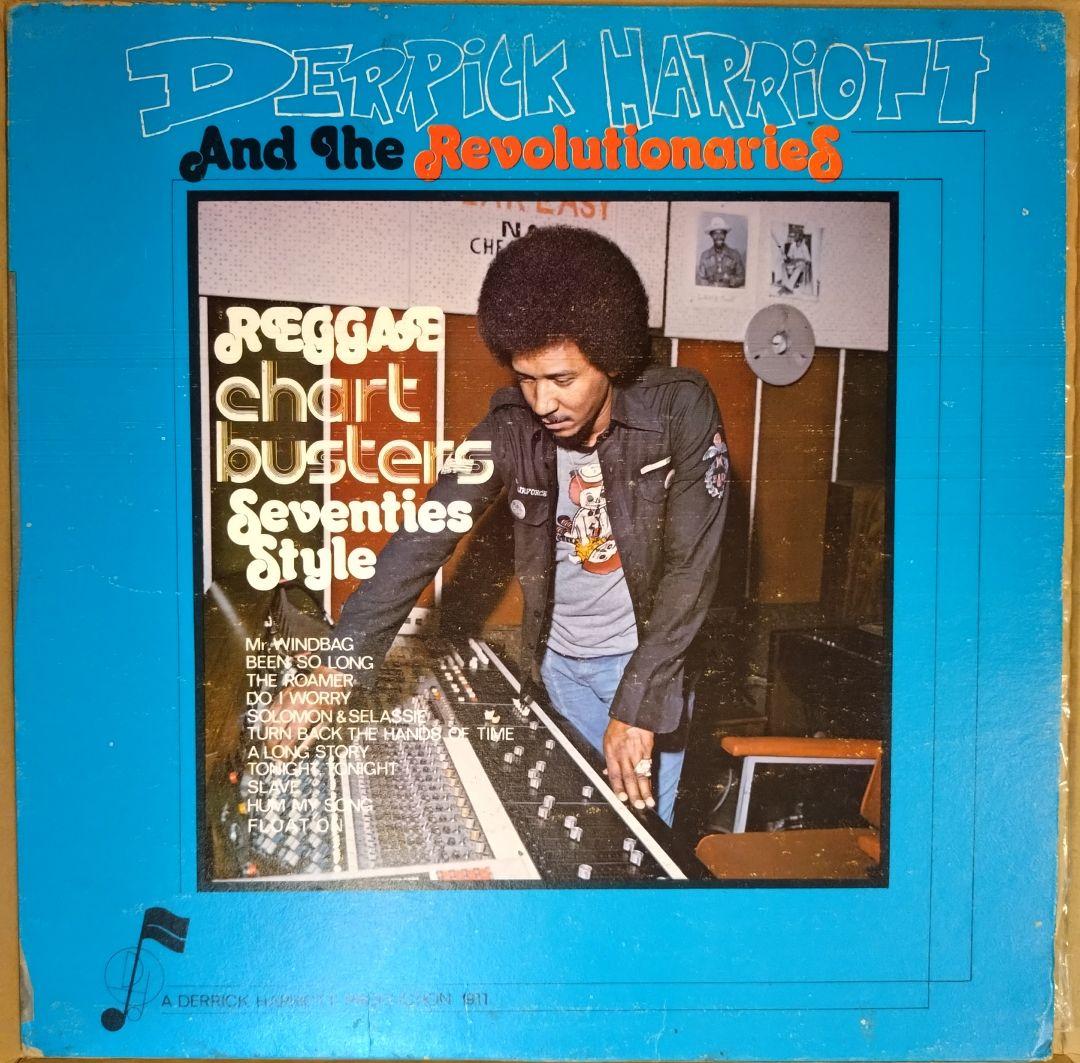 洋楽 DERRICK HARIOTT REVOLUTIONARIES