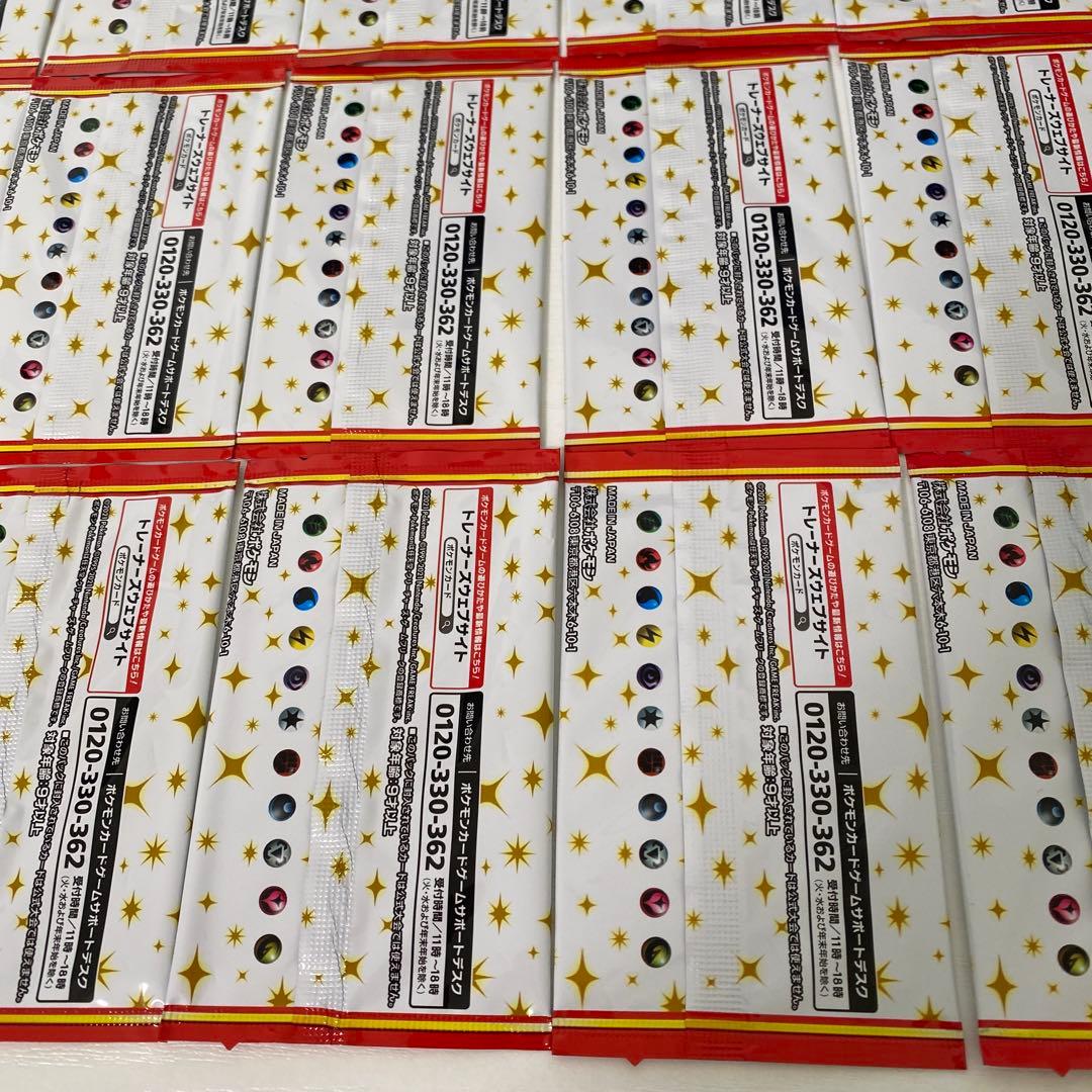 ポケモンカード25th ANNIVERSARY プロモカード 未開封17パック