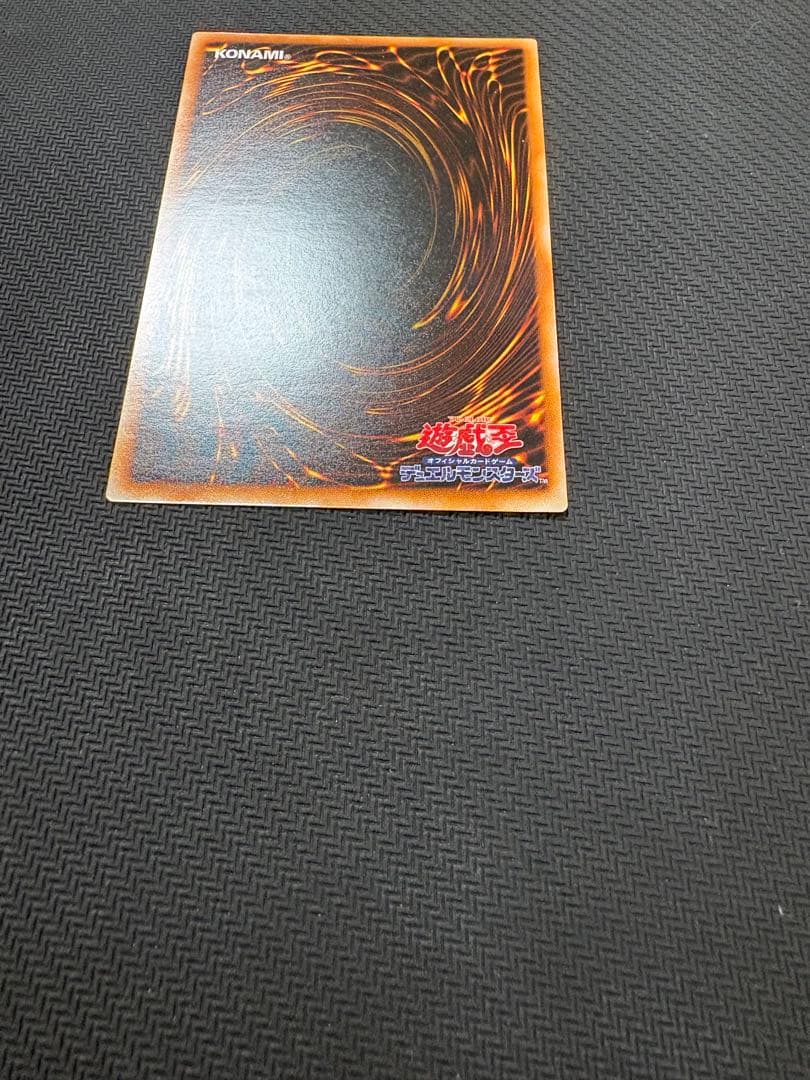 状態良好　遊戯王　ブラックマジシャン　初期ウルトラ　 Vol1