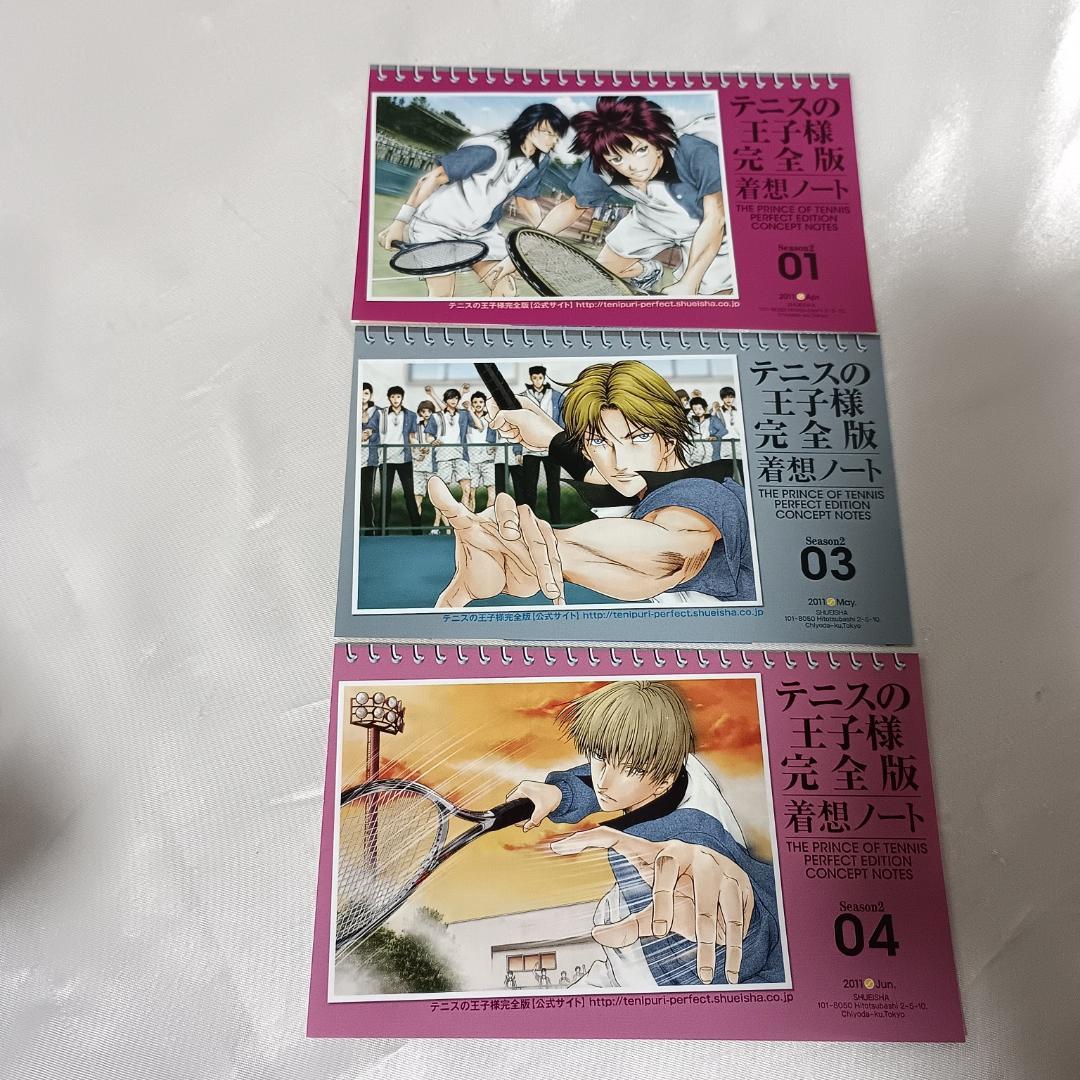 【着想ノート付き！テニスの王子様完全版　Season1～3全36冊】