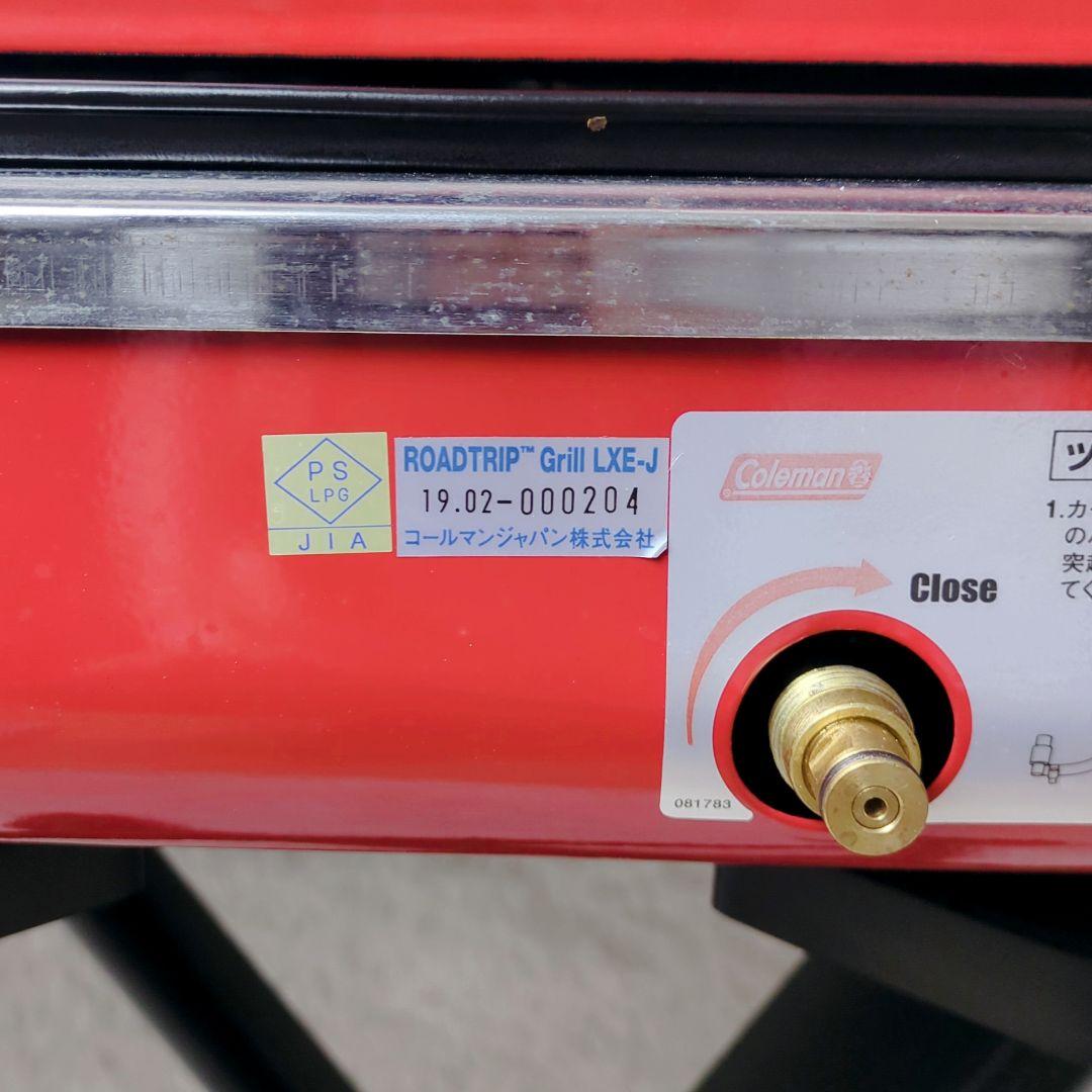 【良品】 Coleman コールマン ロードトリップグリル　LXE-J