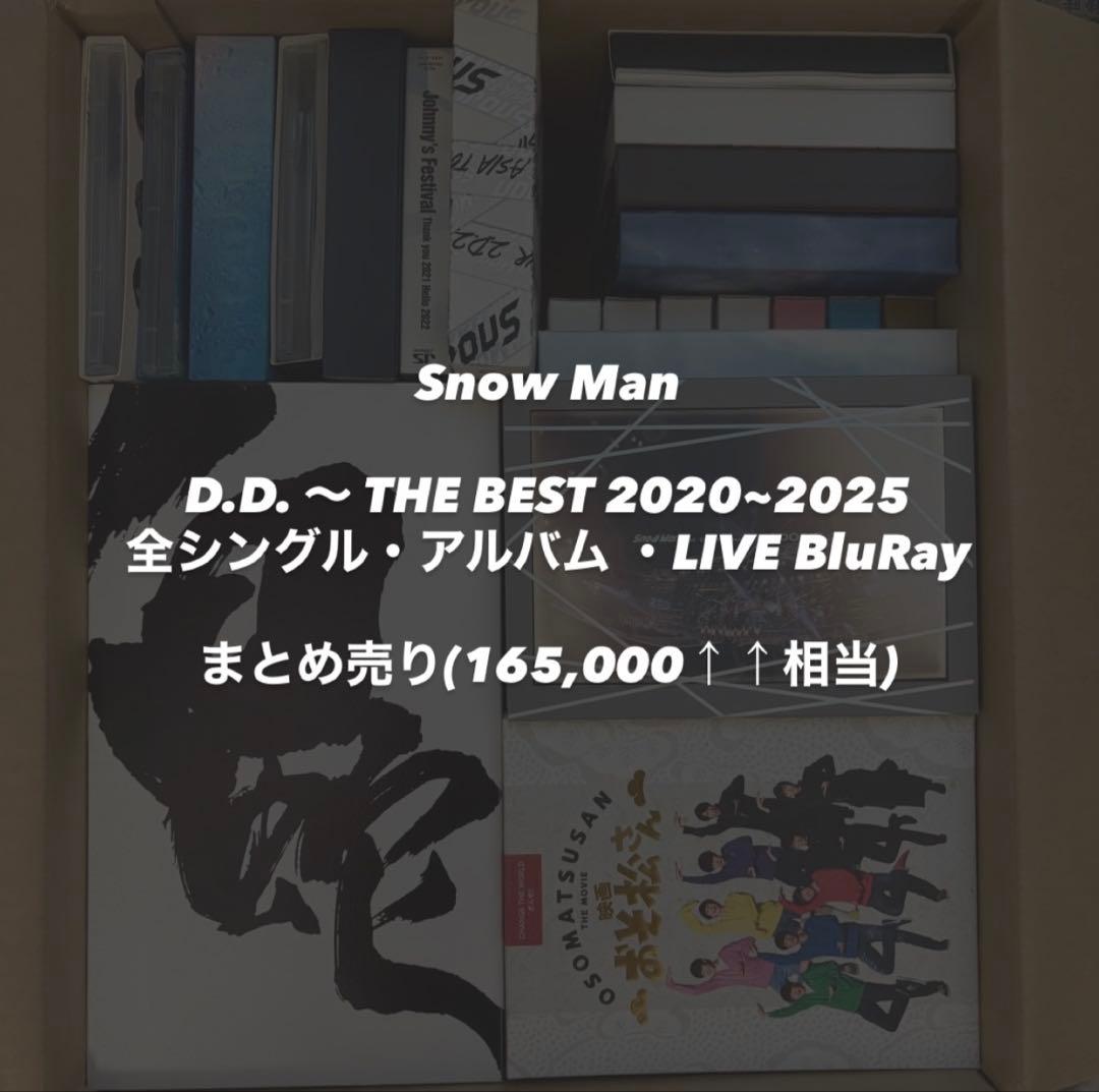  Man CD BluRay まとめ売り