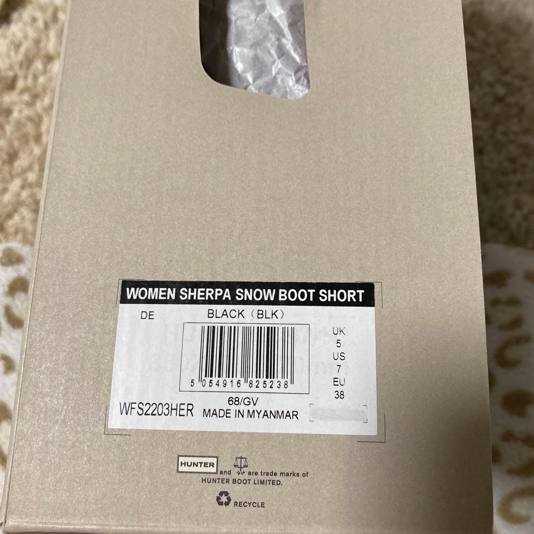 HUNTER ブラックショートブーツ23.5