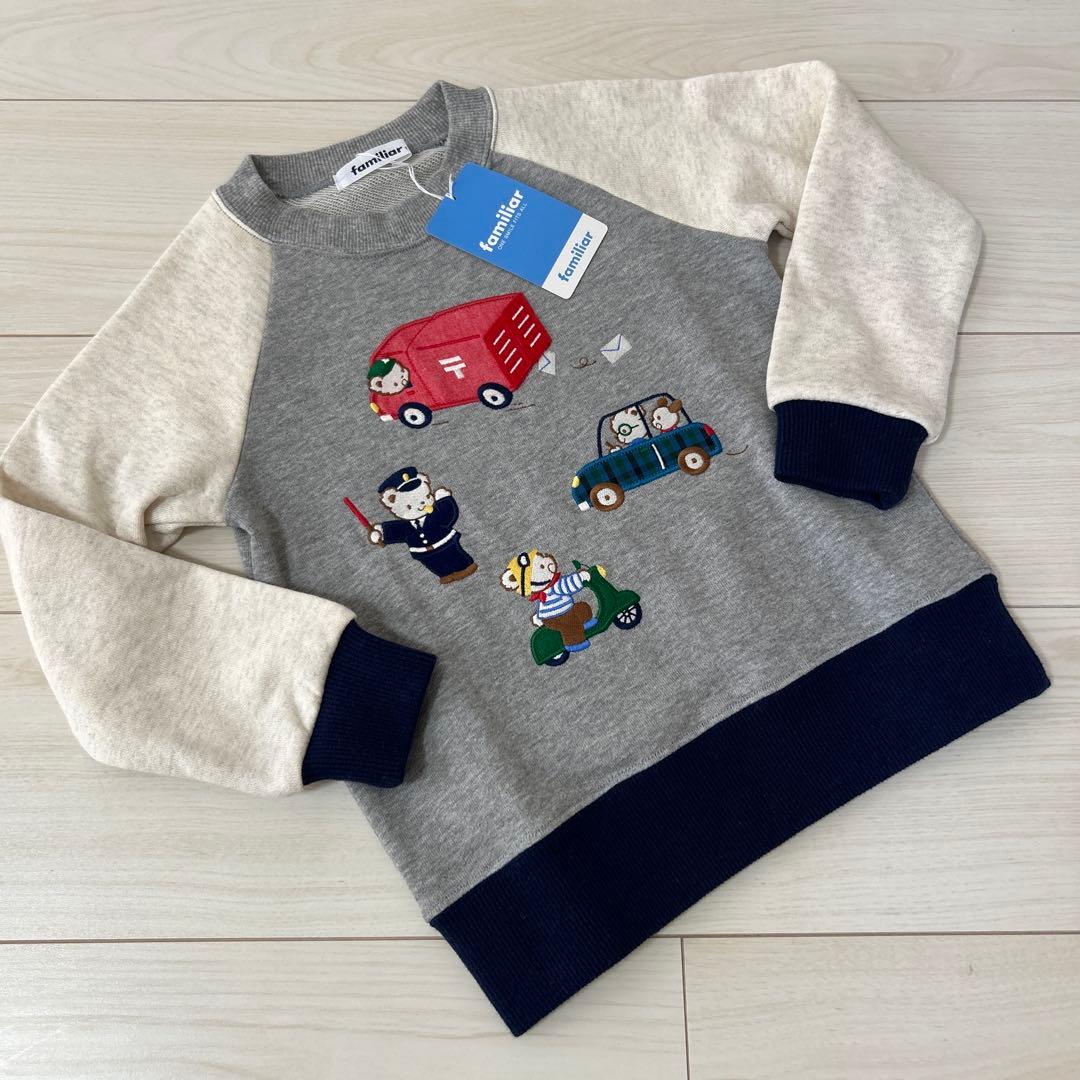 新品　ファミリア トレーナー 110サイズ グレー