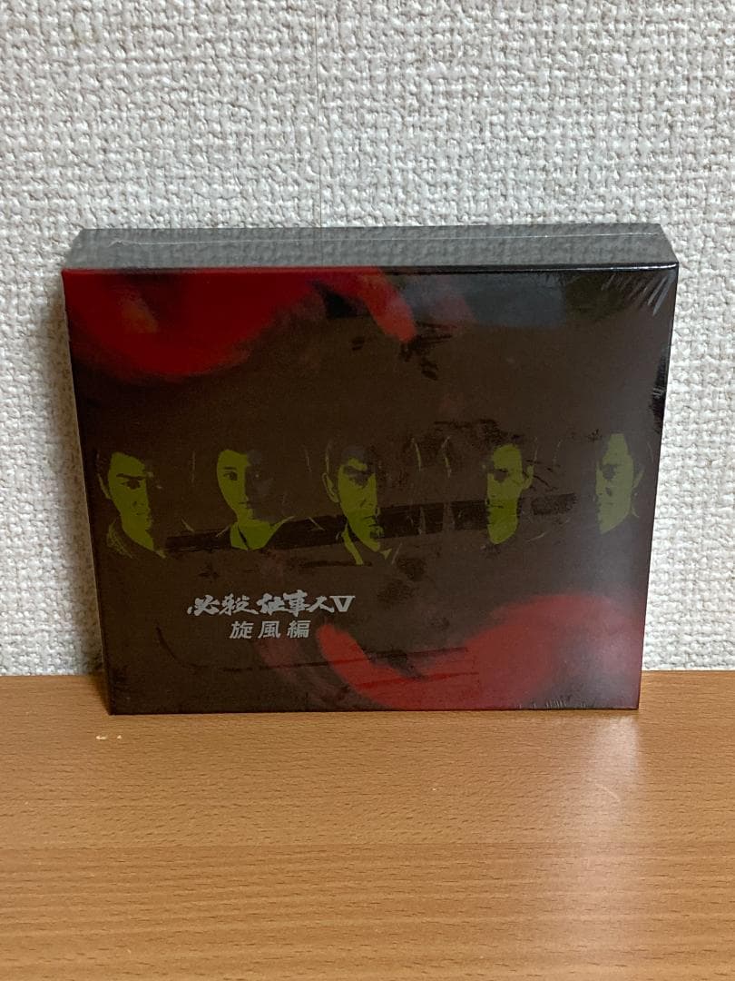 【未開封品】必殺仕事人V 旋風編 DVD-BOX 4枚組 初回限定生産