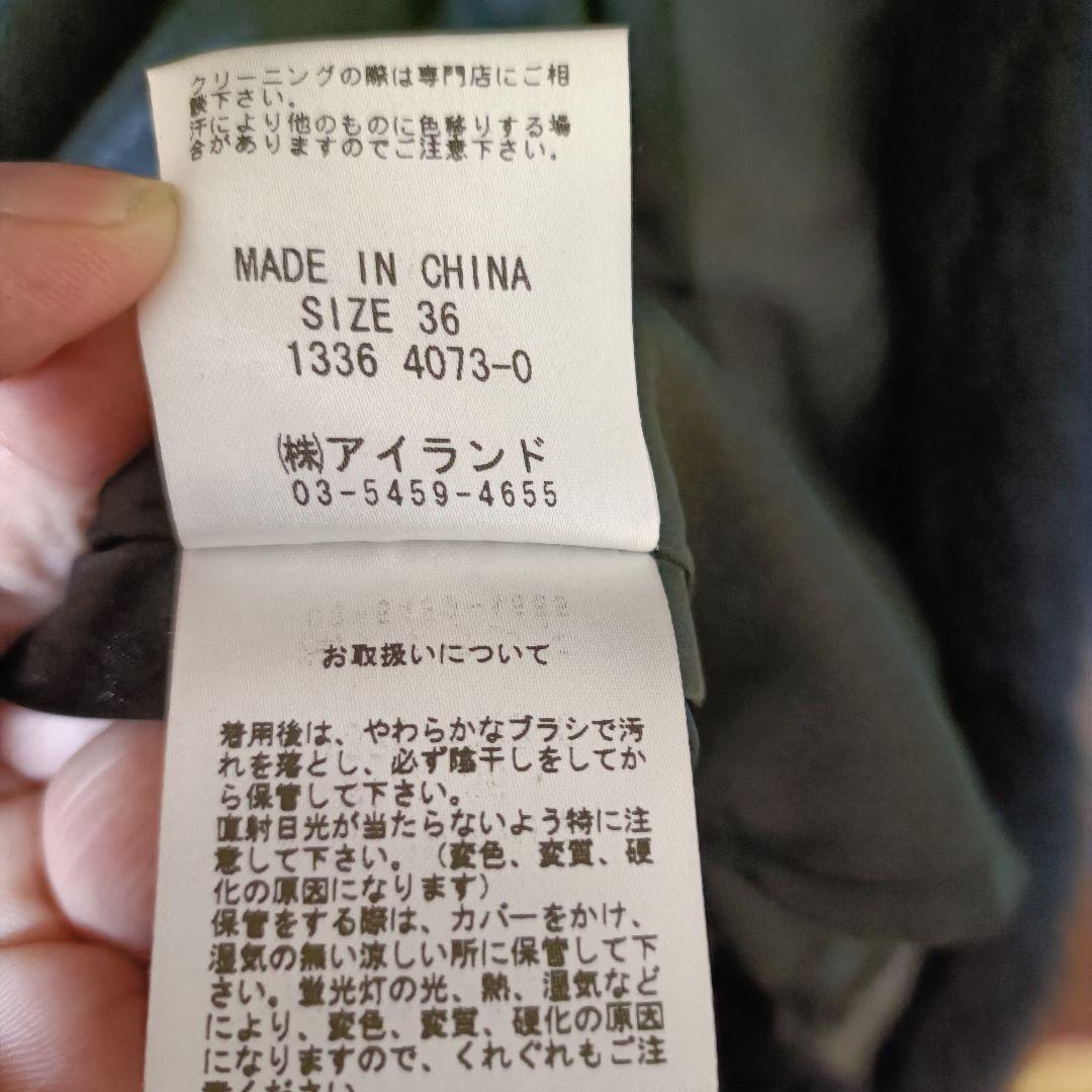 美品 GRACE CONTINENTAL レッキスFOX ファーコート