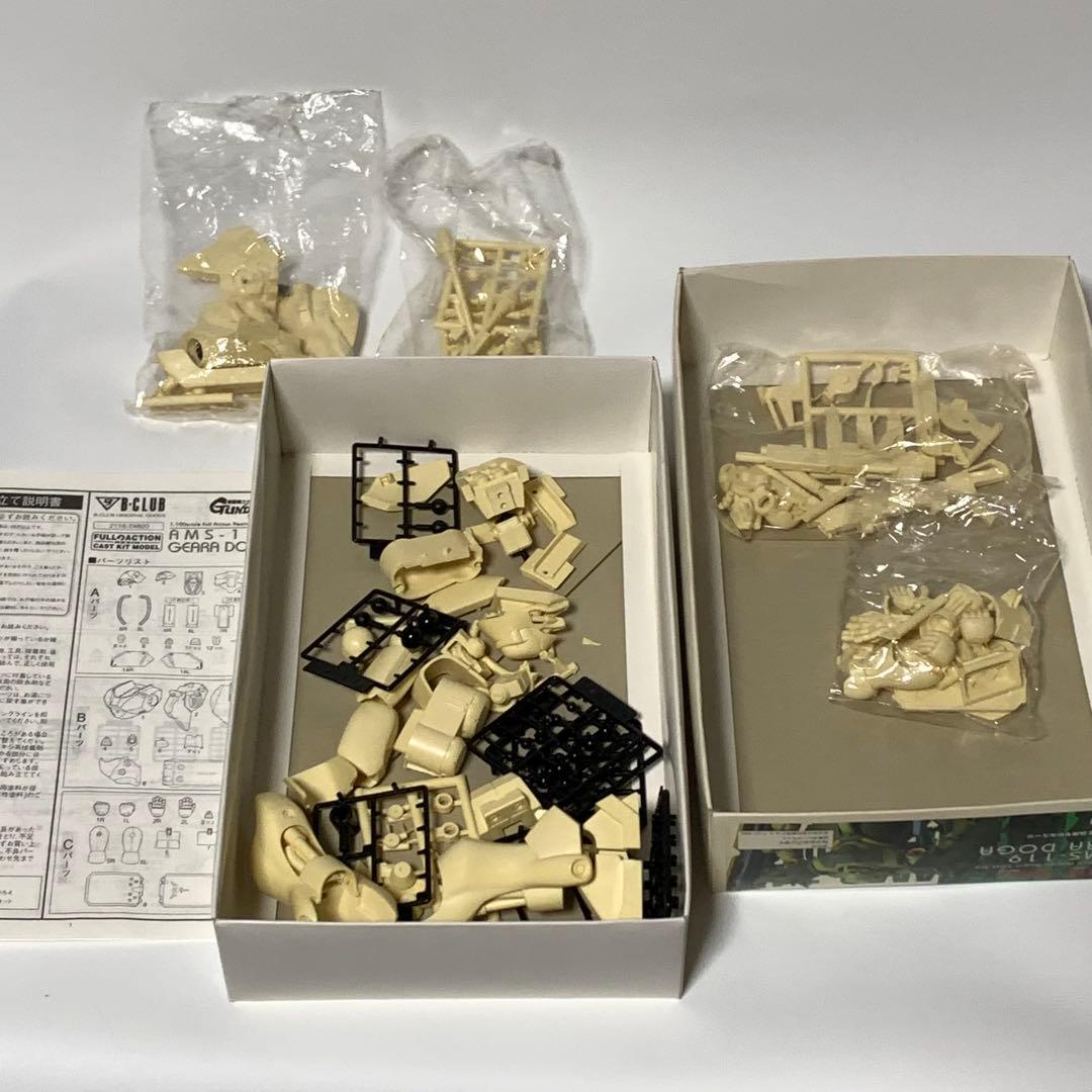 B-CLUB AMS-119 ギラ・ドーガ　ガレージキット