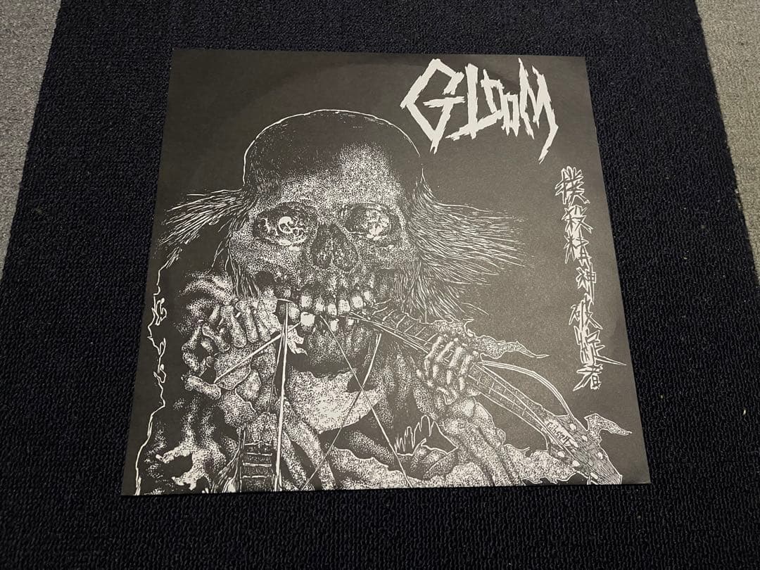 GLOOM 撲殺精神破綻者